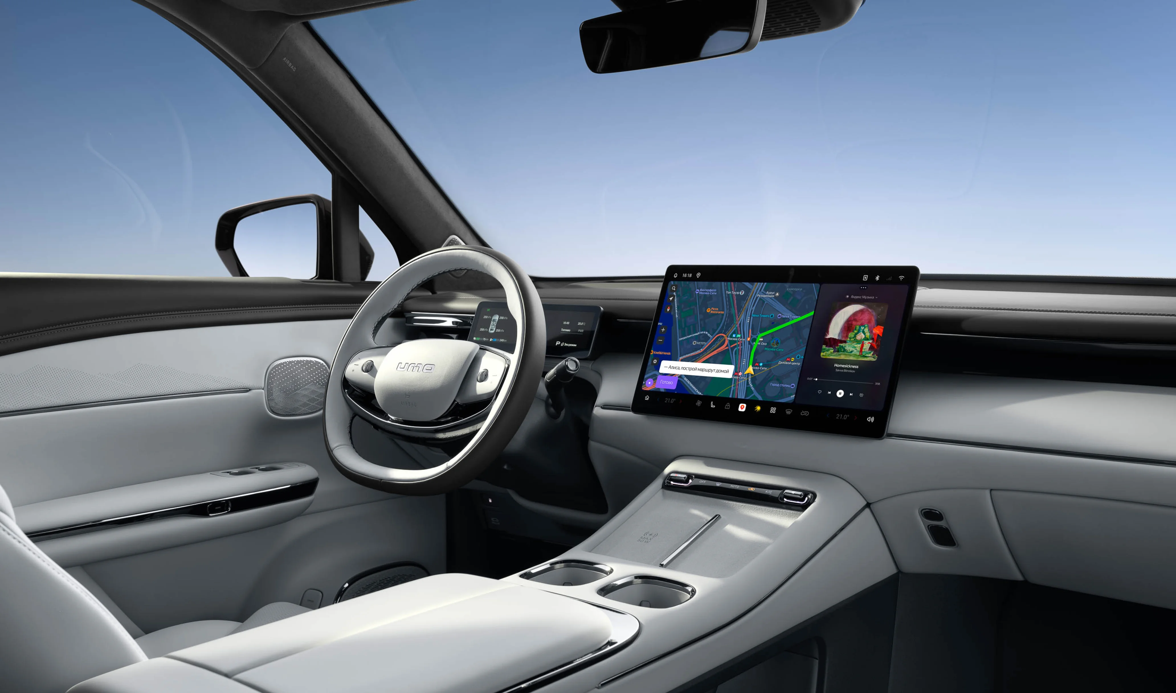 UMO 8 interior comfort