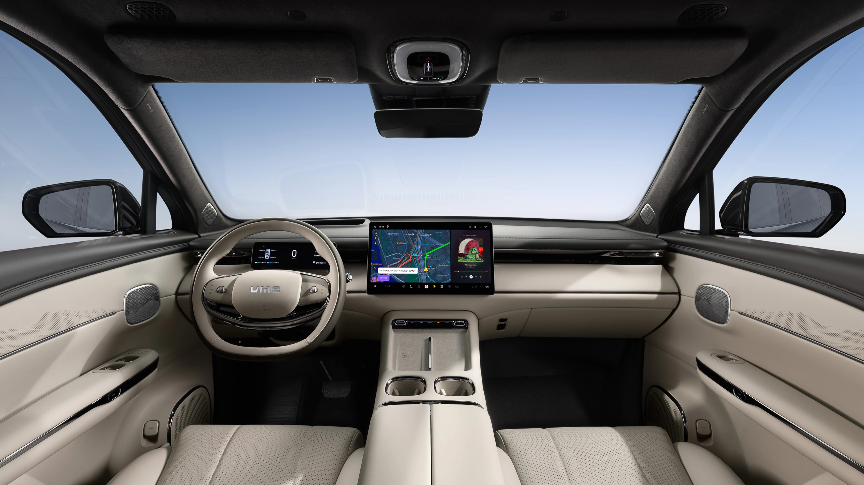 UMO 8 interior dashboard